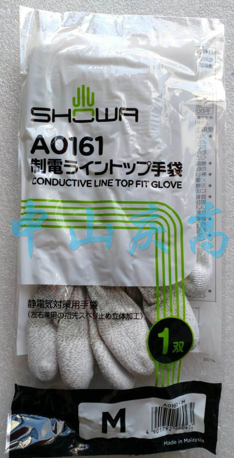 SHOWA ͿָA0161