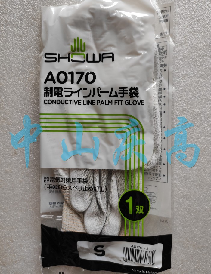SHOWA ͿA0170