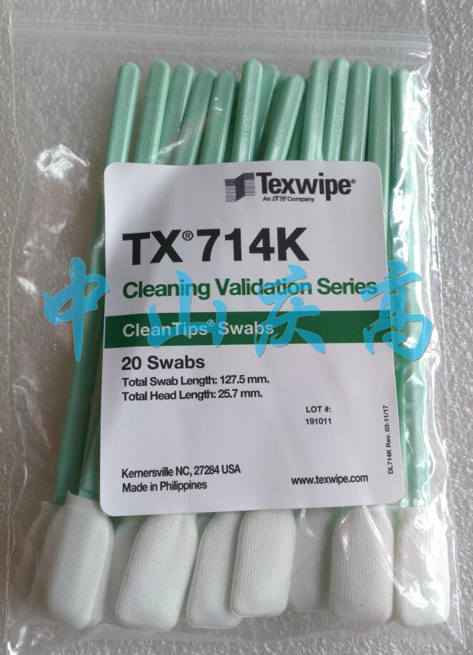 TEXWIPEȡ֤TOCǩTX714K