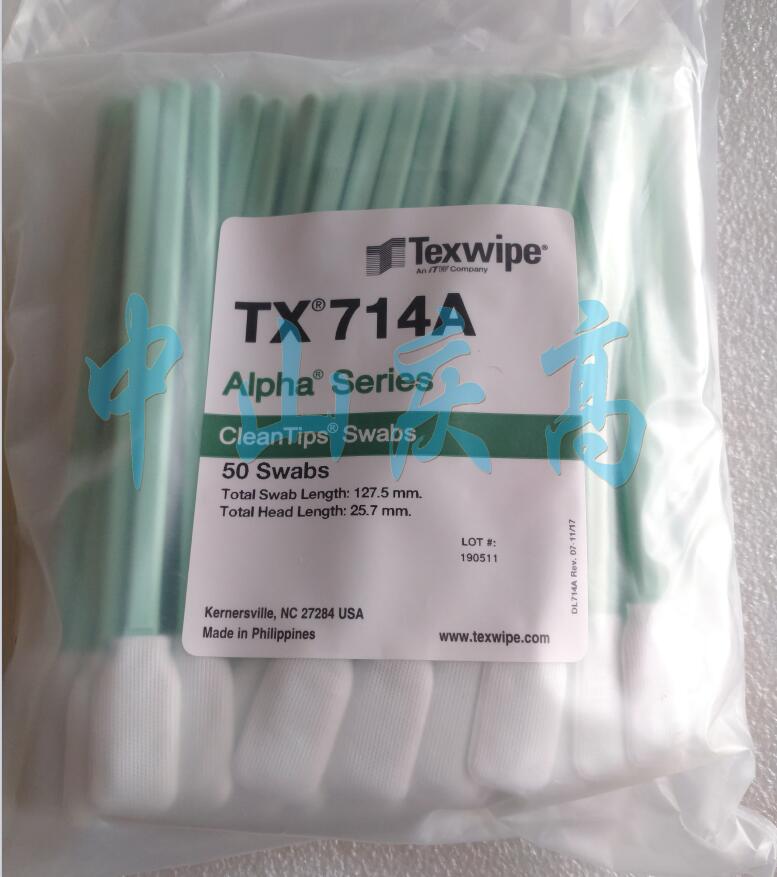 TEXWIPE ȡǩTX714A