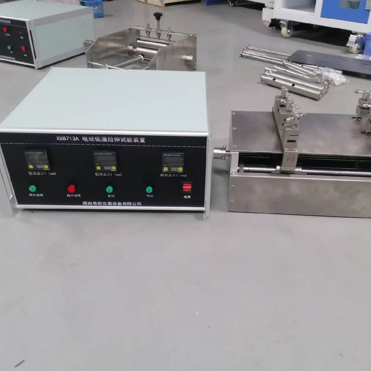 ϣŷ綯ߵµ綯XU8713A