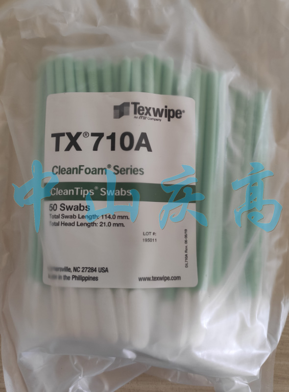TEXWIPEͷǩ TX710A