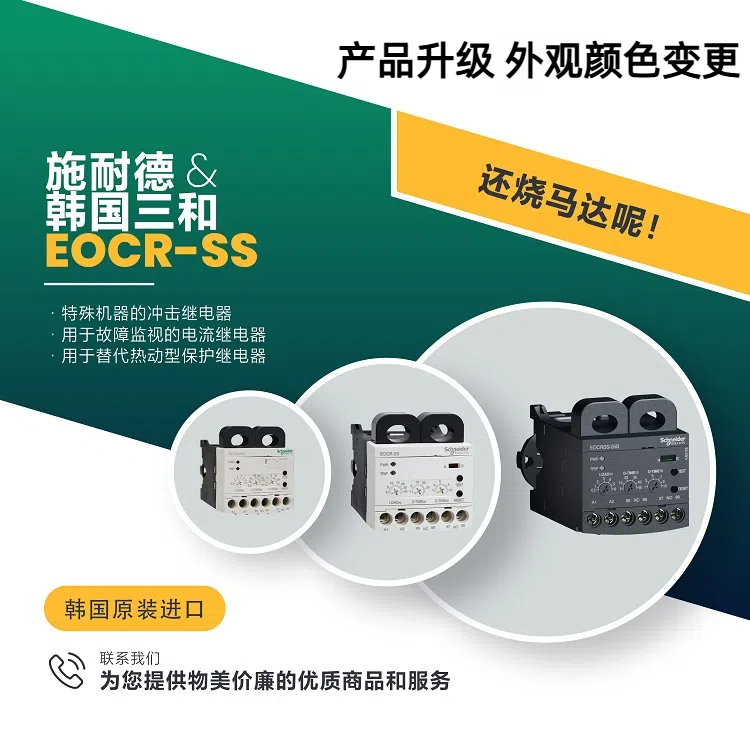 ʩ͵EOCRӱSS