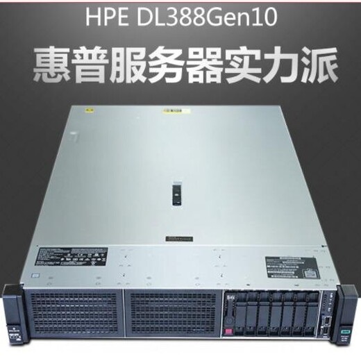 շ ʼǱάվHPDL388G10