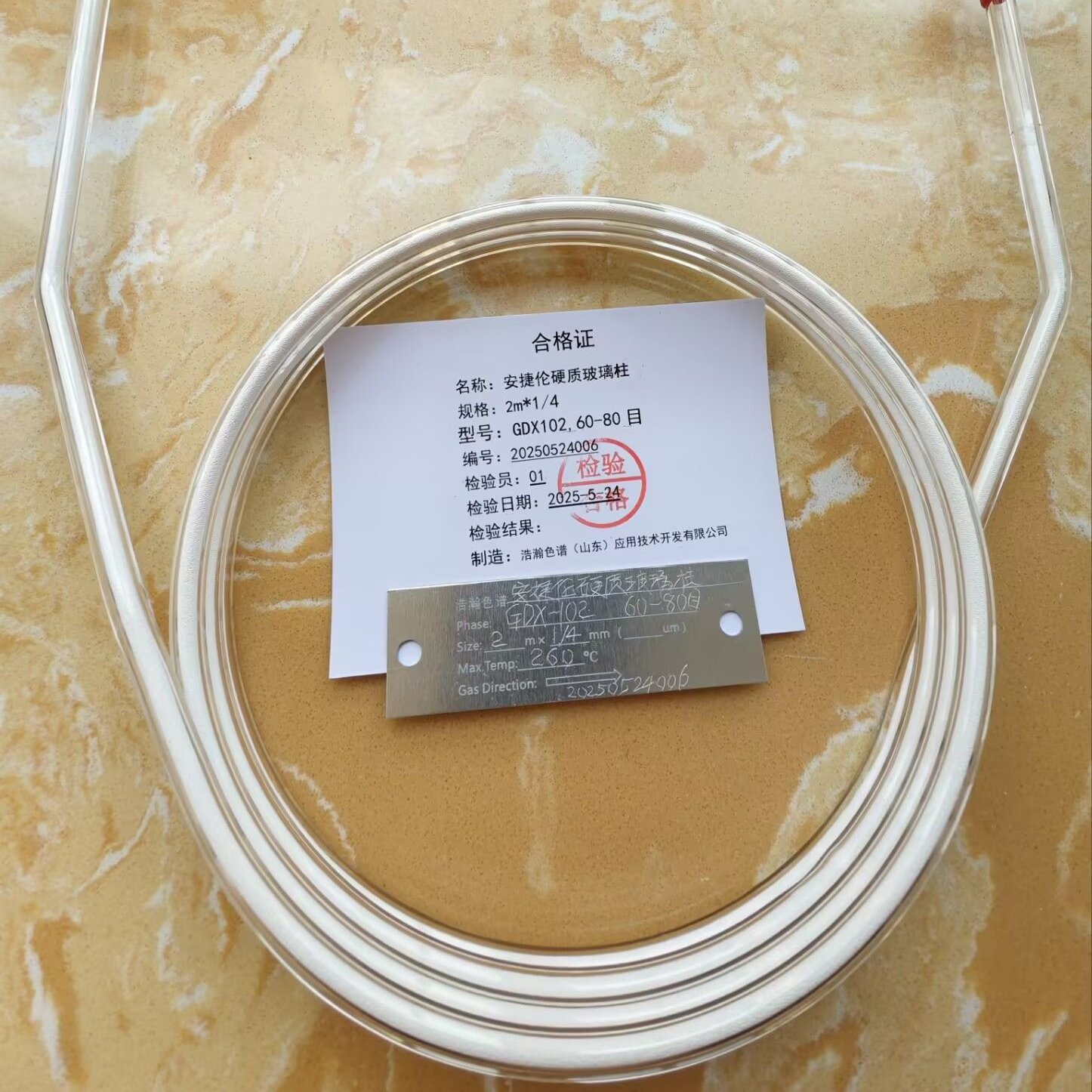 haohanҴĲⶨGDX102ӲʲӦð7820A2m*4mm