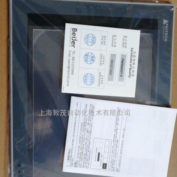 HITECH̩PWS6600T-NƷ˻ȶPWS6600T-S