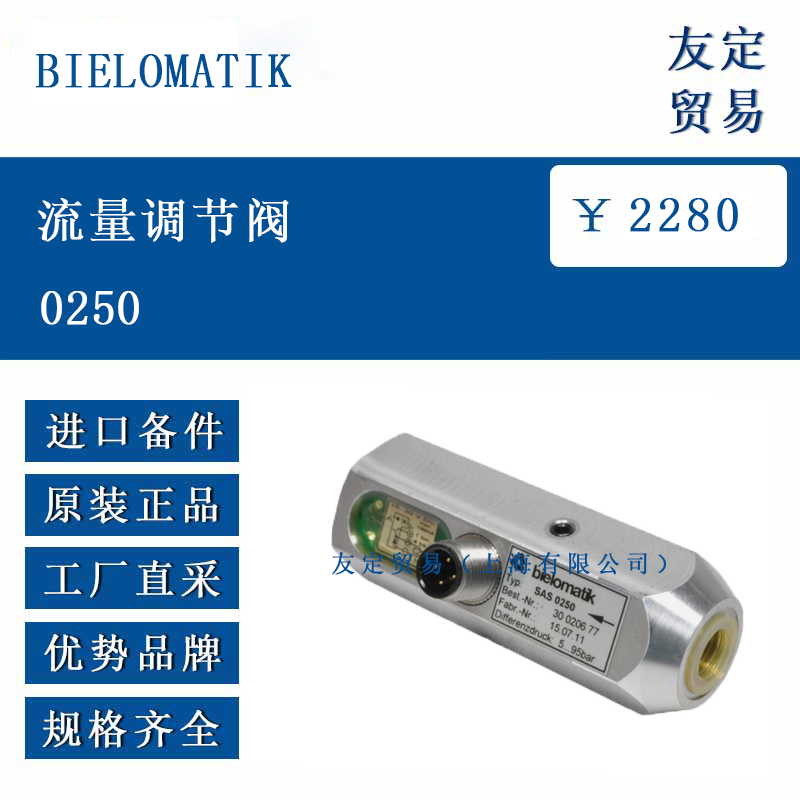 BIELOMATIK   BIELOMATIK ŷ޽ ڷ0250