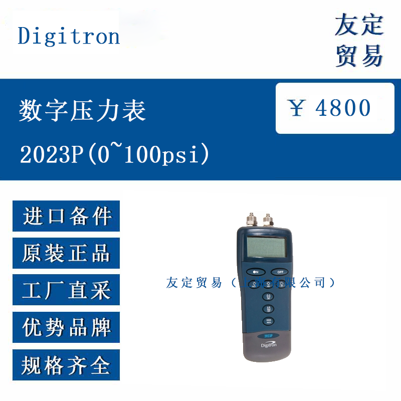Digitron ŷ޽ ѹ2023P(0-100psi)