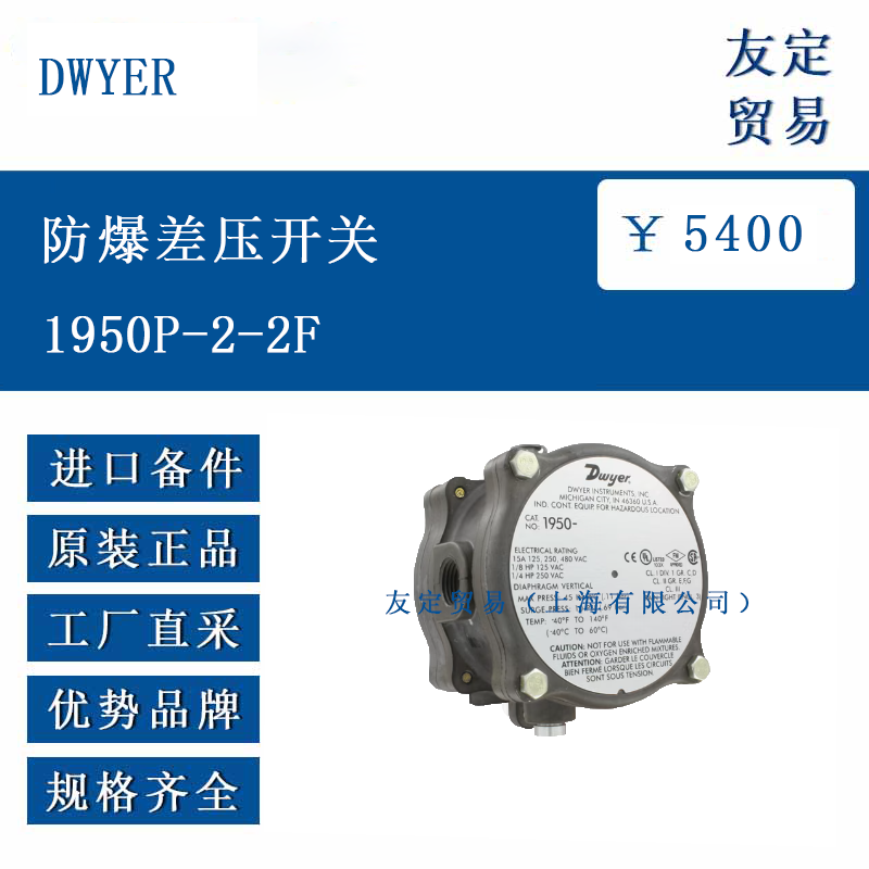 DWYER ŷ޽ ѹ1950P-2-2F