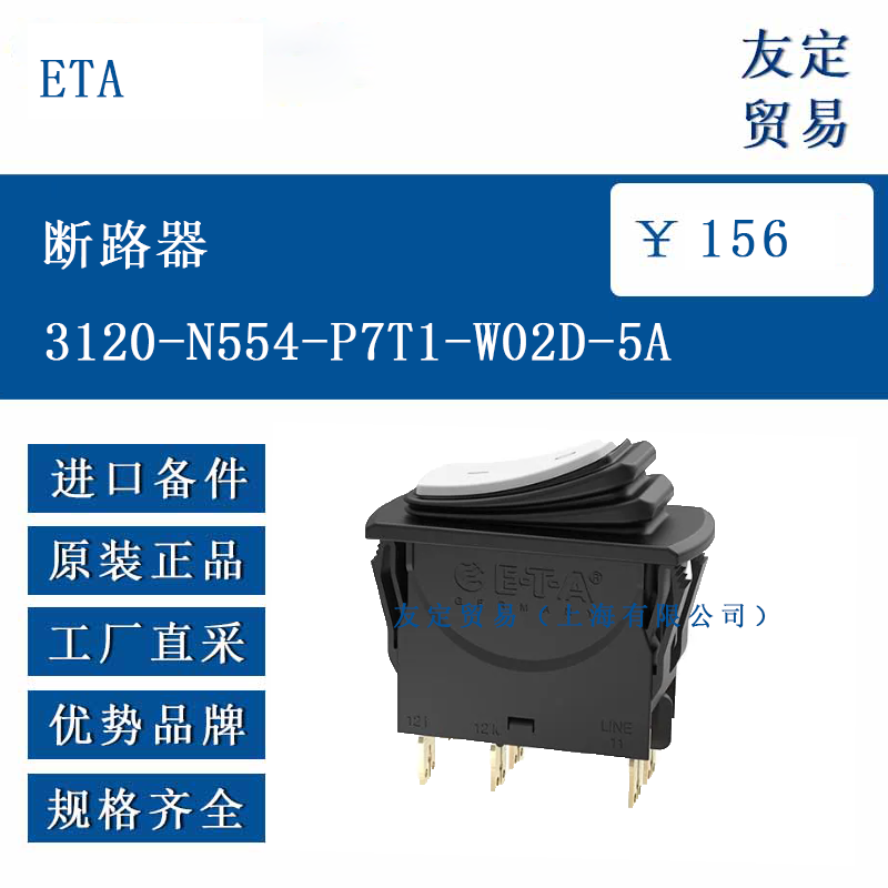 ETA ŷ޽ ·3120-N554-P7T1-W02D-5A