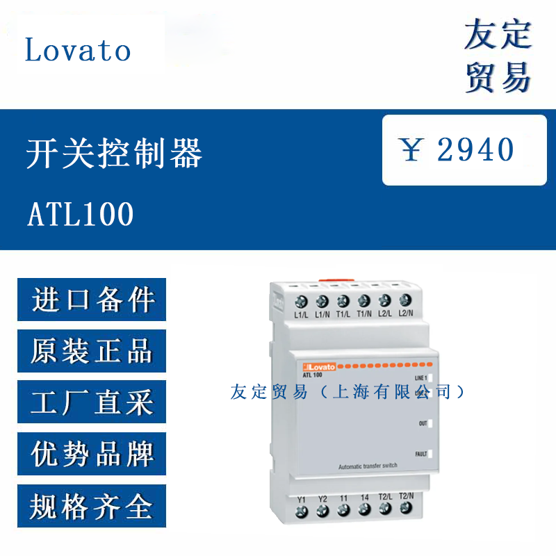 Lovato ŷ޽ ؿATL100