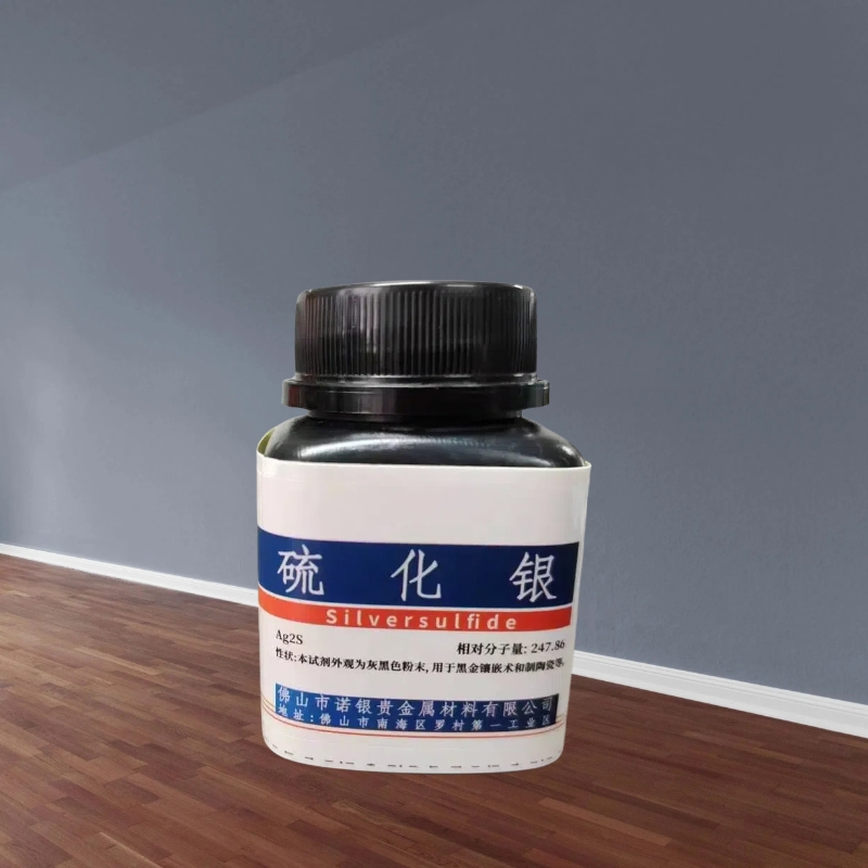 绰Դͷ21548-73-2