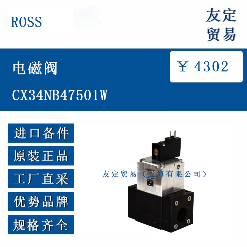 ROSS ŷ޽ ŷCX34NB47501W