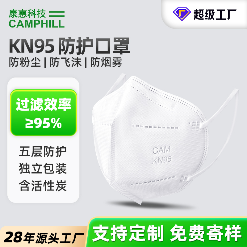  kn95ַVСֵװͷʽKN95