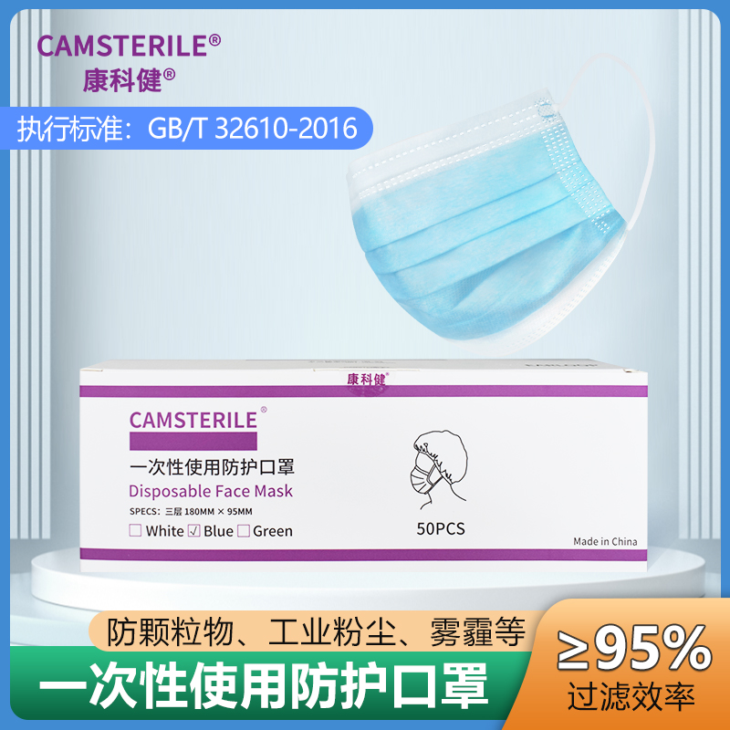 CAMSTERILE޷Ĳ˷ַ۳÷һһԺװ