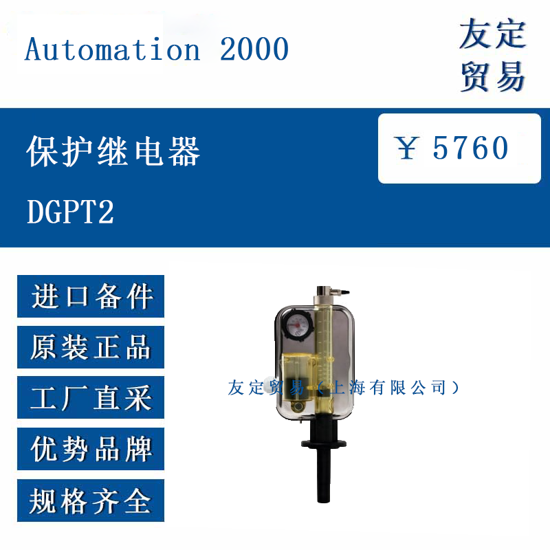 Automation 2000ŷ޽ ̵DGPT2 