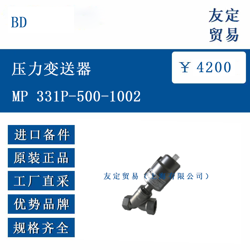 BD ŷ޽ ѹDMP 331P-500-1002-1-2-M10-C61-1-0-2-200