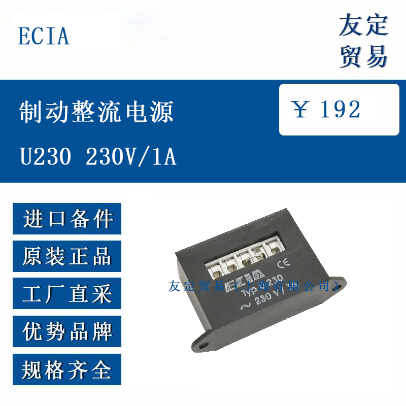 ECIA ŷ޽ ƶԴU230 230V/1A