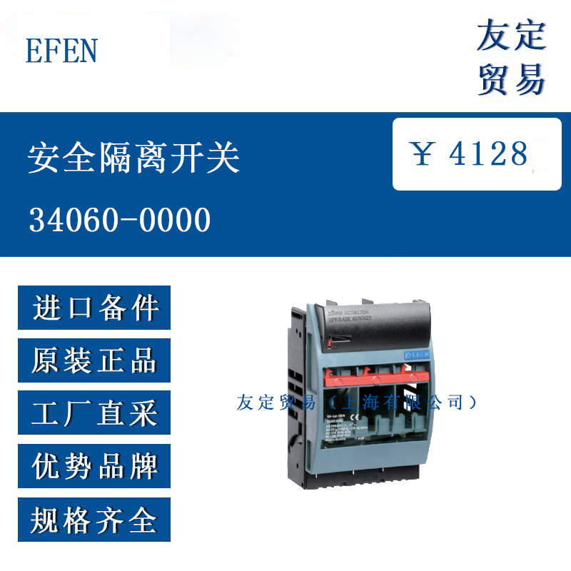 EFEN ŷ޽ ȫ뿪34060-0000