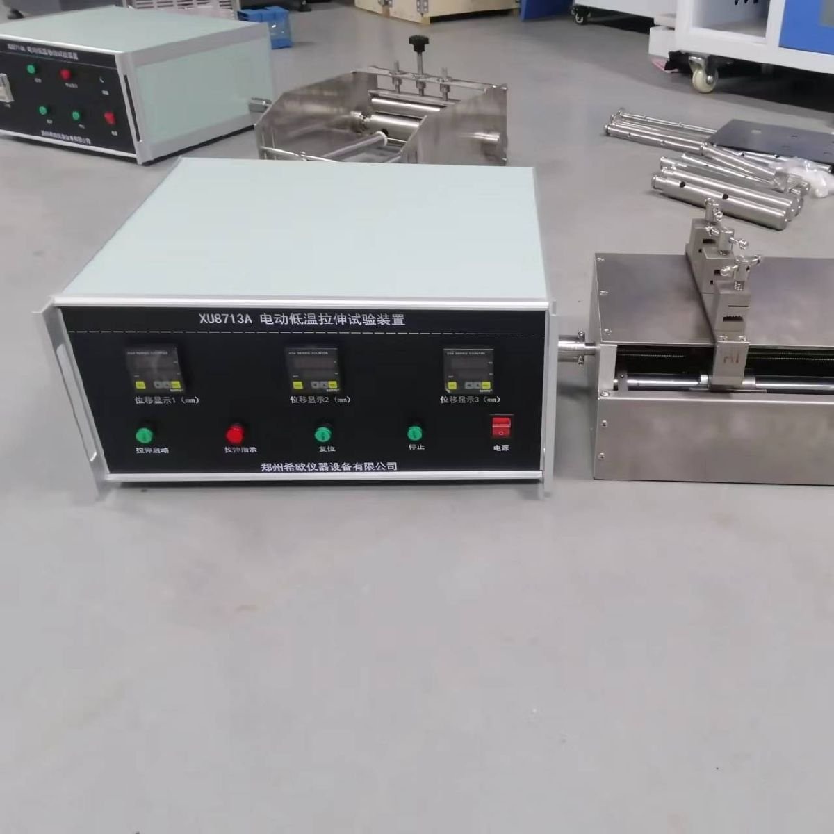 ϣŷ綯ߵµ綯XU8713A