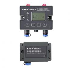 ETCR2800KSӵص߼2025
