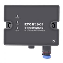 ETCR2800Bǽ|ʽӵھzy(c)x