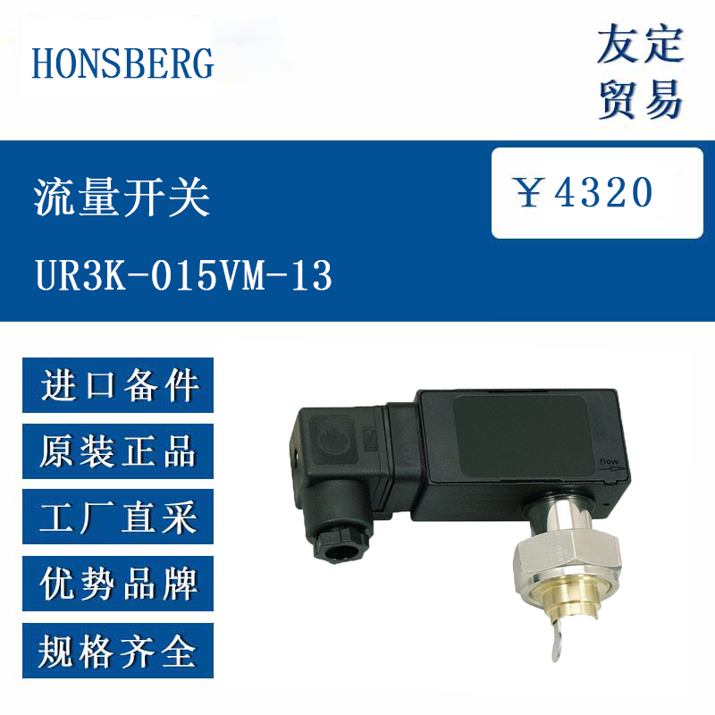 HONSBERGŷ�޽��� ��������UR3K-015VM-13