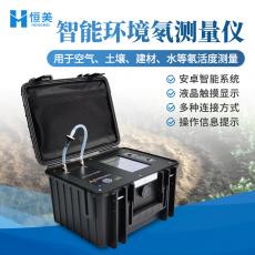 恒美土壤测氡仪HM-CD1