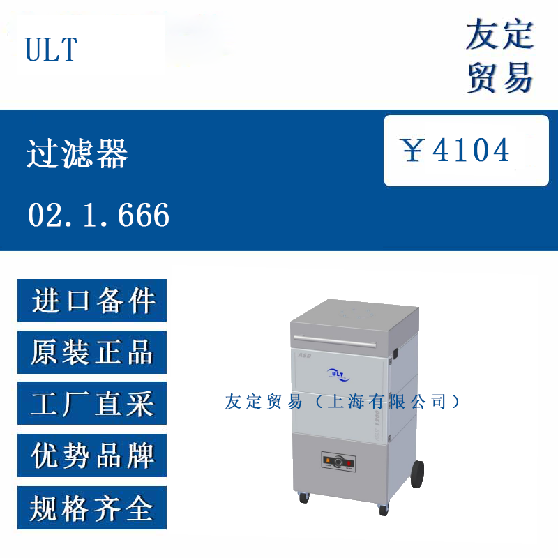 ULT ŷ�޽��� ������02.1.666