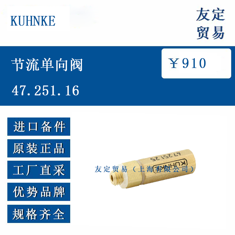 KUHNKE ŷ�޽��� ��������47.251.16 