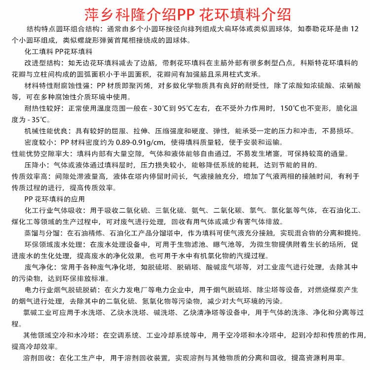 ¡PP۱ϩ ʯ; DN25/51/95