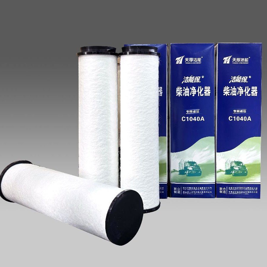 洁能保天厚400Q柴油净化器专用滤芯C1040ADLR