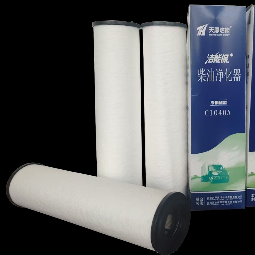 洁能保天厚400S柴油净化器专用滤芯C1040A