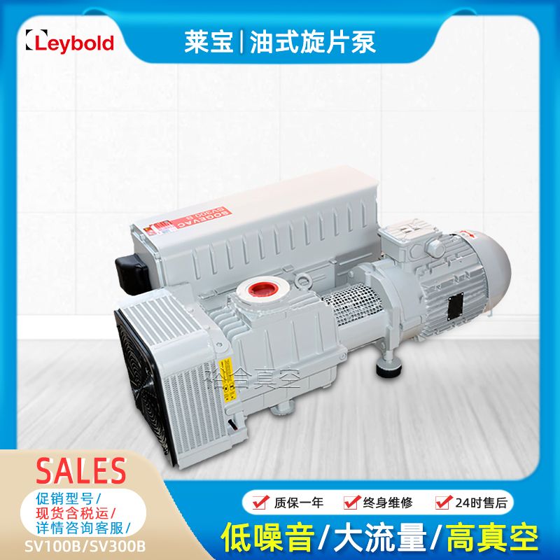 LEYBOLDҵõƬʽձSV100BSV300B
