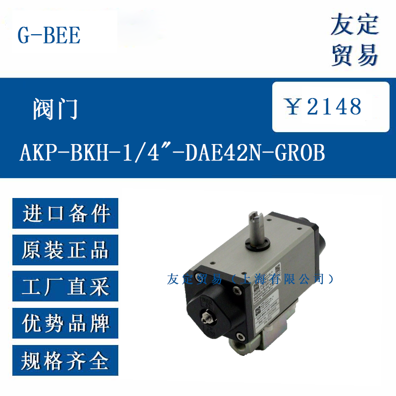 G-BEEŷ�޽��� ����AKP-BKH-1/4"-DAE42N-GROBAKP-BKH-1/4"-DAE42N-GROB