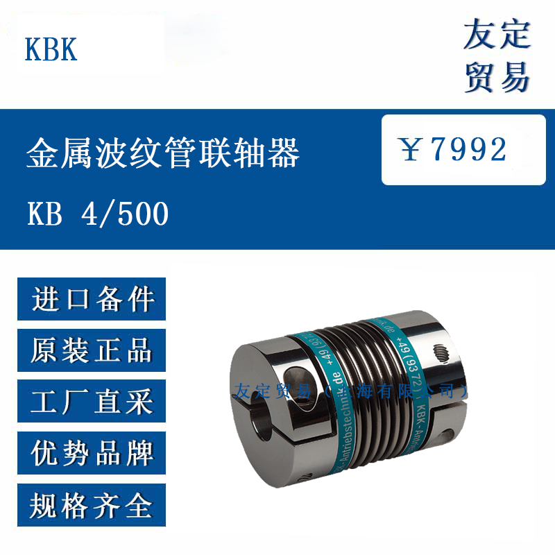 KBK ŷ�޽��� �������ƹ�������KB 4/500