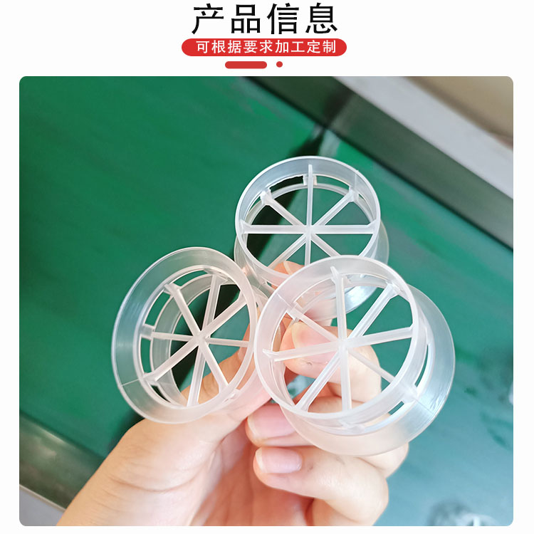科隆填料PP 阶梯环 实现石油化工精馏塔组分分离 提高产品纯度和质量DN50