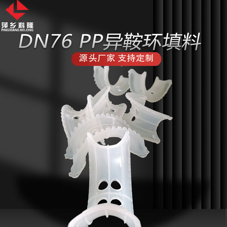 ¡PP/PVDF찰 Ӧڻˡȼúҵ//ȡDN25/38/50/76