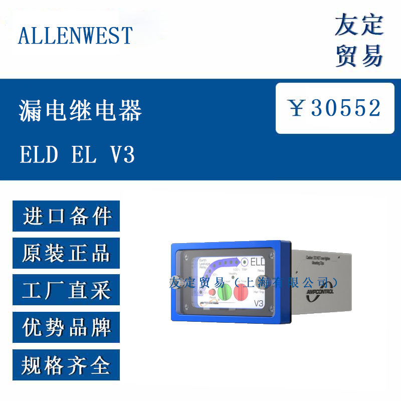 ALLENWEST ŷ�޽��� ©��̵���ELD EL V3
