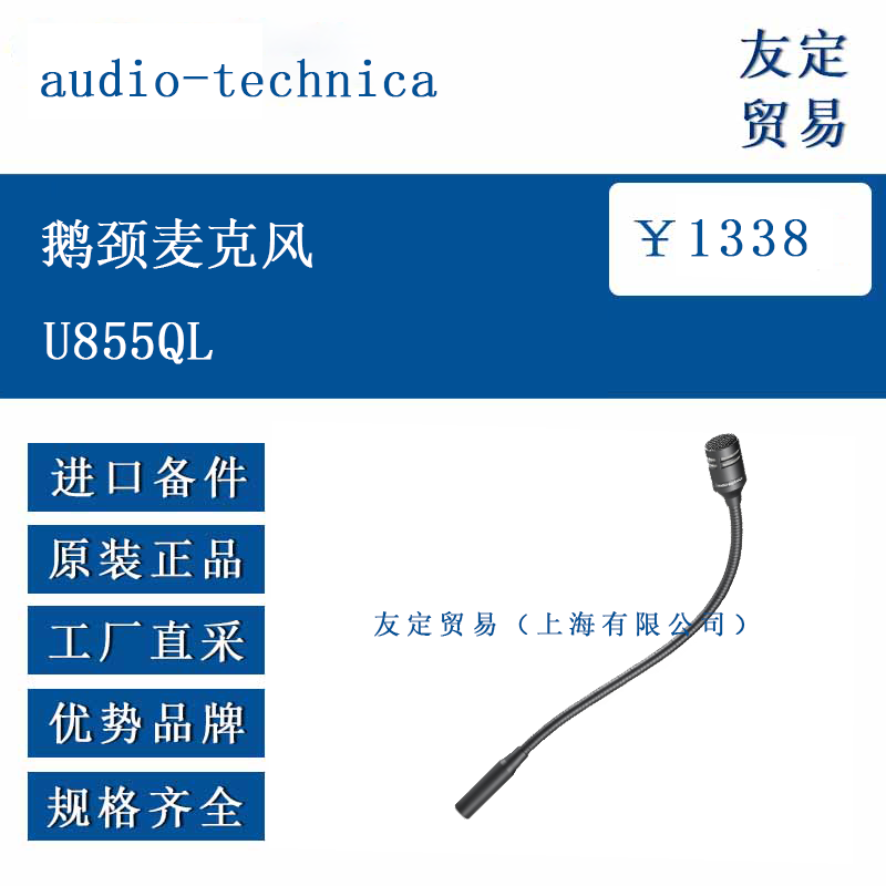 audio-technicaŷ�޽��� �쾱��˷�U855QL 