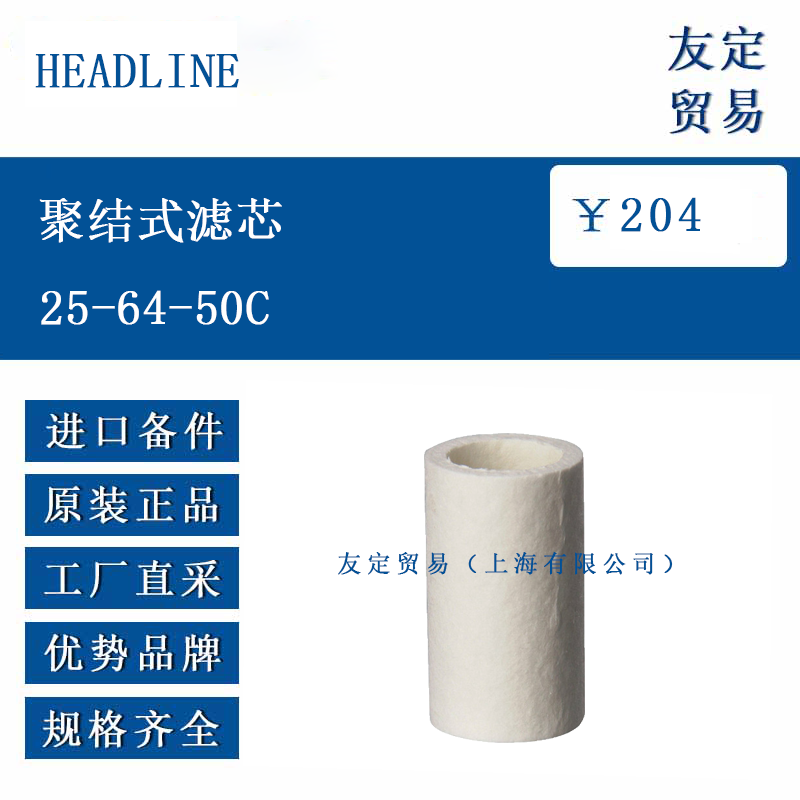 HEADLINE ŷ�޽��� �۽�ʽ��о25-64-50C