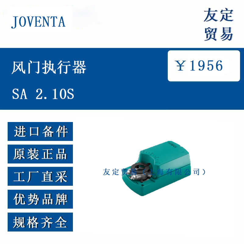 JOVENTA ŷ�޽��� ����ִ����SA 2.10S
