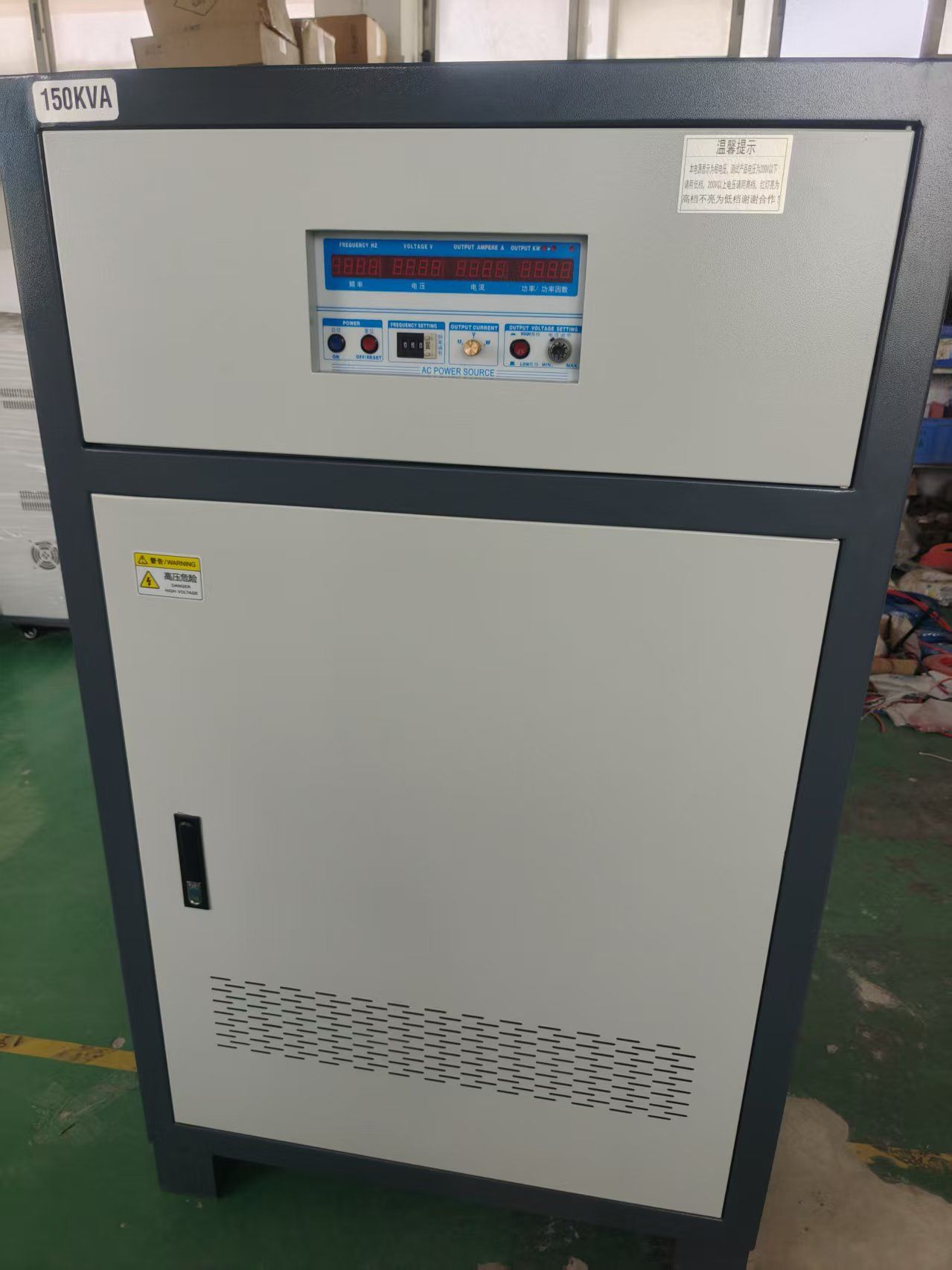 ڿƵԴ150KVA ѡTJD-150KVA