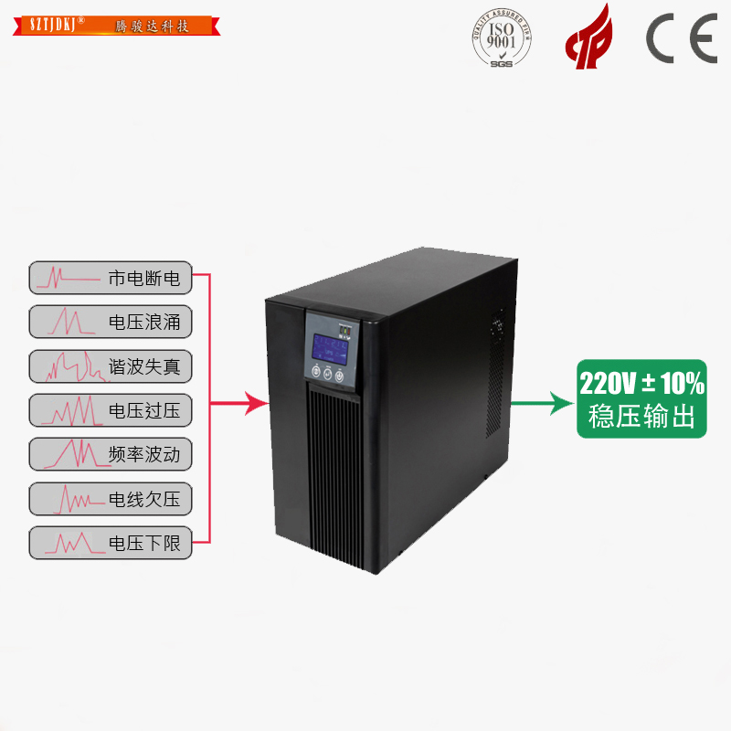 ڿרUPSϵԴ TJD-U3KVA