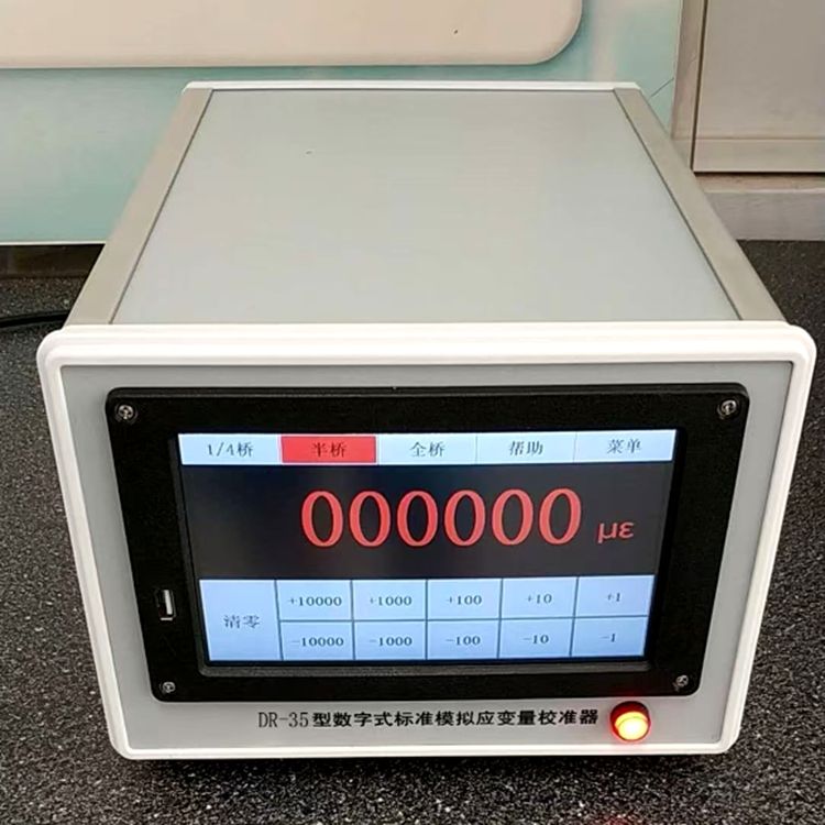 ʽ׼ģӦУ׼ 0.05 ű۵350ŷDR-35