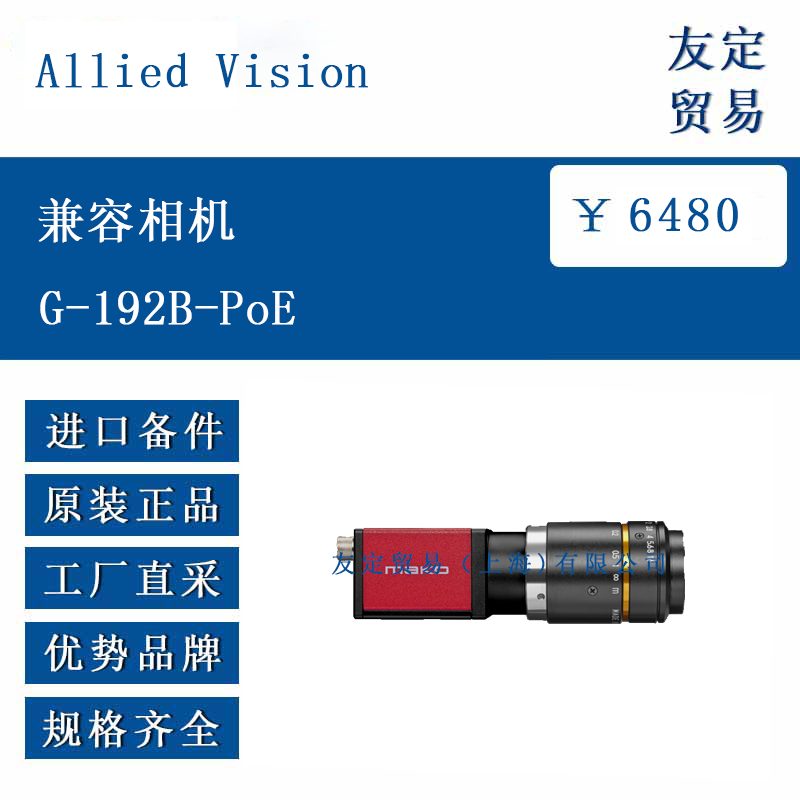 Allied Visionŷ�޽��� ������� G-192B-PoE