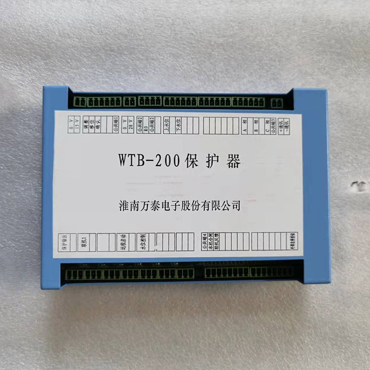 WTB-200 