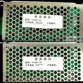 (chung)ZģK YYXS-1X 늉 24VDC V |(zh)1