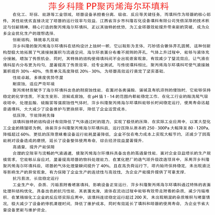 ¡PP۱ϩ Ӧھȡ ȼúҵDN50