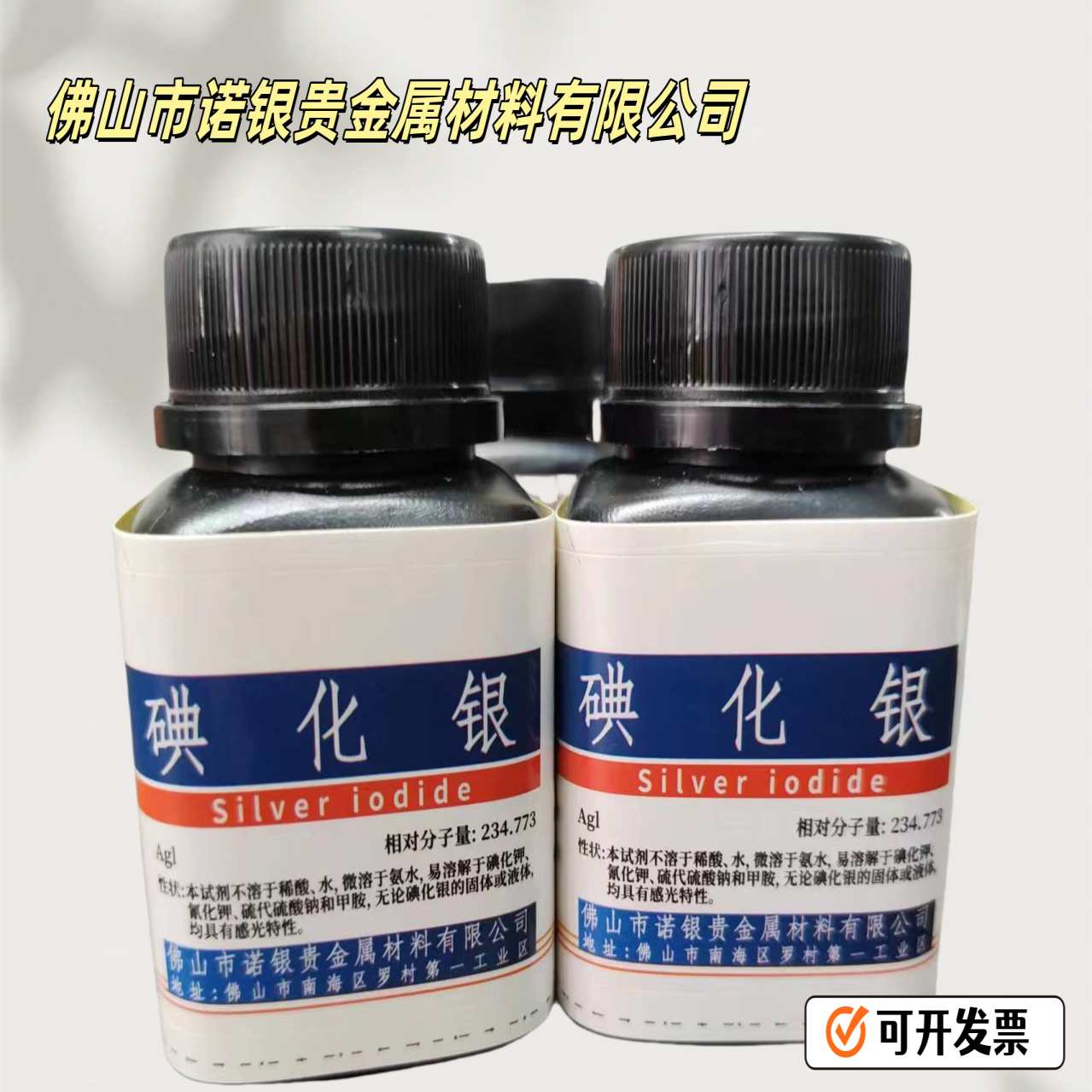 ŵ⻯Դͷ⻯绰⻯⻯7783-96-2
